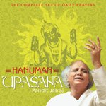 Hanuman Upasana - Gayatri Song Download
